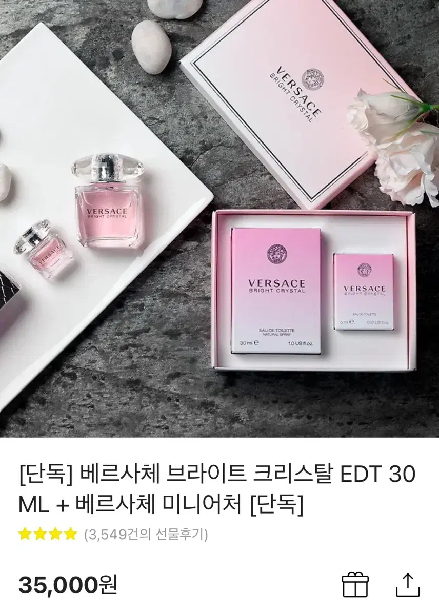 베르사체 브라이트 크리스탈 EDT 30 ML+베르사체 미니어처